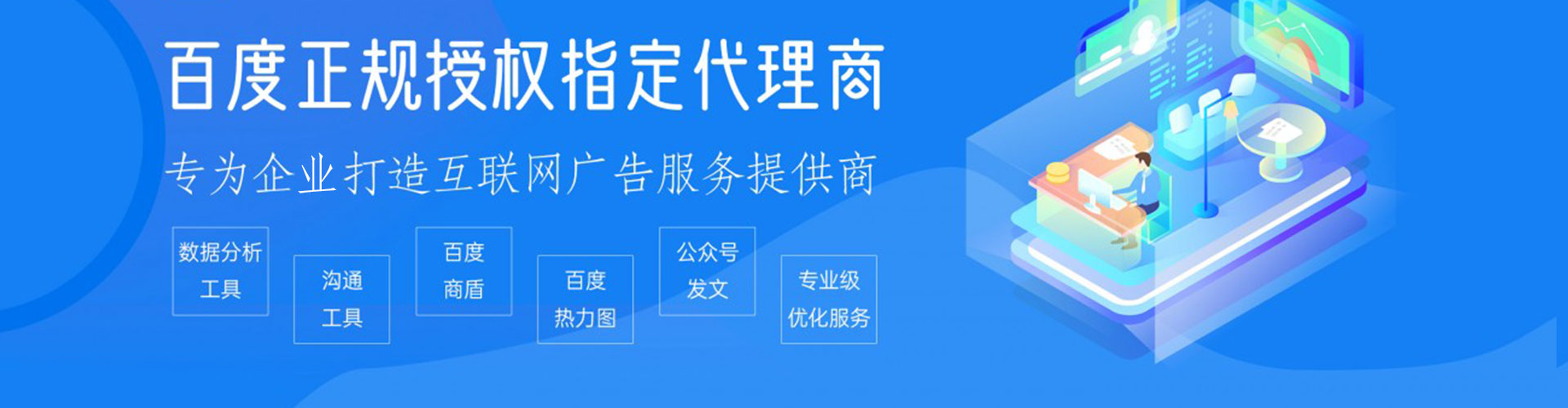 盐山sem托管